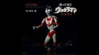 THE RETURN OF ULTRAMAN (1971) - Original Soundtrack Composed By Toru Fuyuki