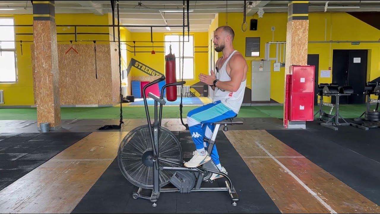 Ассаулт байк / airbike / велотренажер с ручками | База упражнений ...