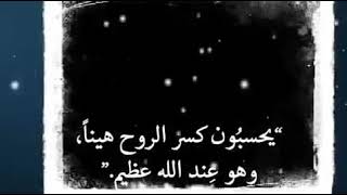 ‏قٌل وداعاً، حين تشعر أن المكان لم يعد مكانك…. ?  (ليتها تمطر نسيان) 