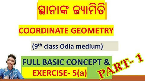 Coordinate Geometry PART-1  9th class odia medium  | | ସ୍ଥାନାଙ୍କ ଜ୍ୟାମିତି || ନବମ ଶ୍ରେଣୀ ||  algebra