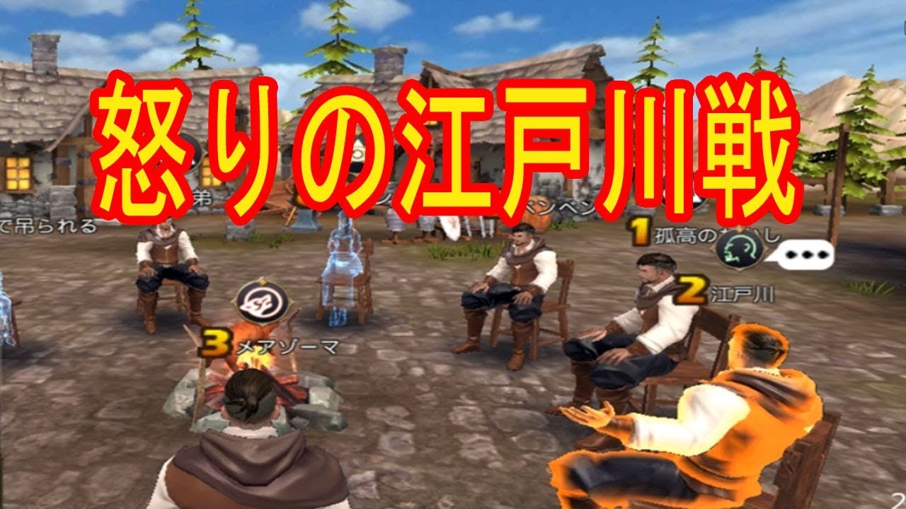人狼殺 怒りの江戸川戦 沼々の行動で奇跡の逆転勝利 Youtube