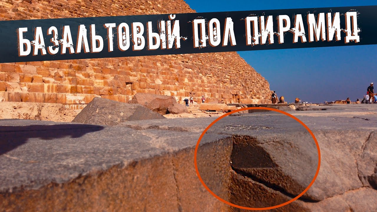 Видео Секс Ролика На Пирамиде Хеопса Видео Секс Ролика На Пирамиде Хеопса