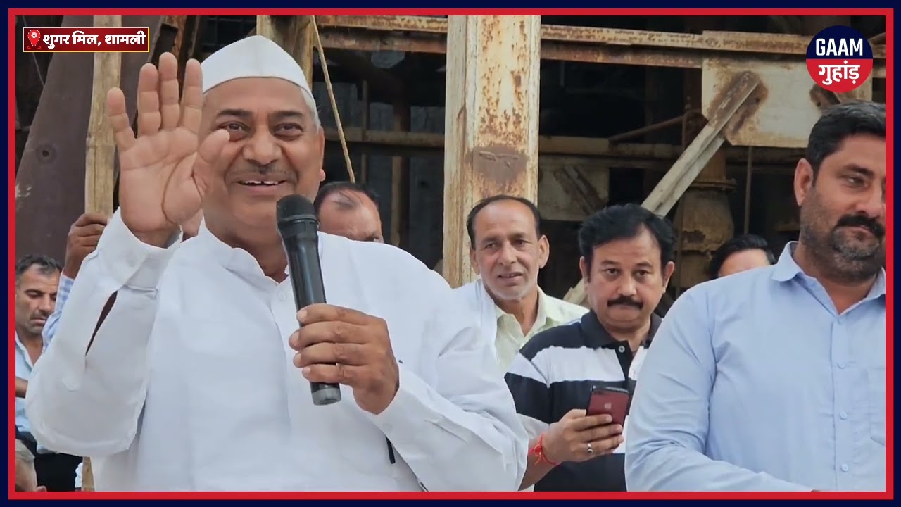 Shamli Sanjeev Shastri का जोशीला भाषण बजने लगी तालियाँ बातों बातों में किस पर साधा निशाना