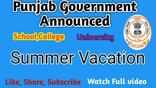 Punjab Government Announced Summer vacation। Holiday For School College and University।