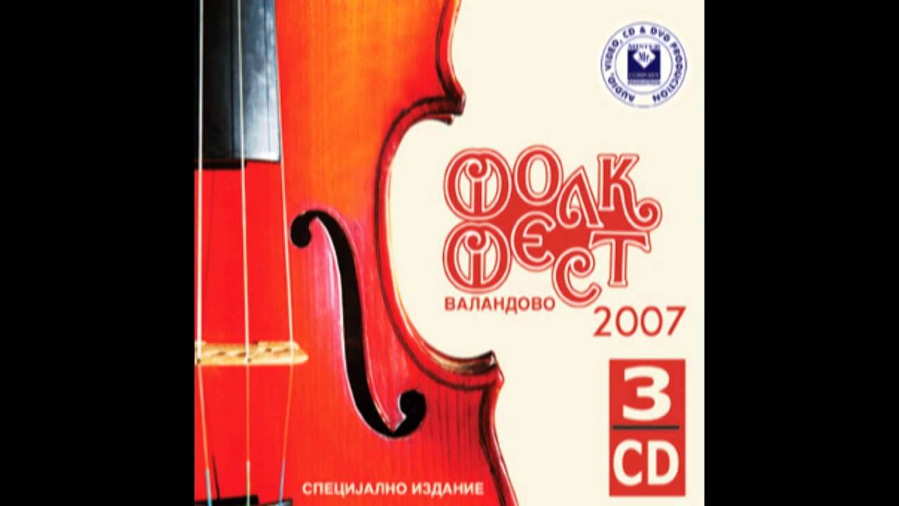 BLAGICA PAVLOVSKA - Ti doagjam BLAGICA PAVLOVSKA - Ti doagjam #1
