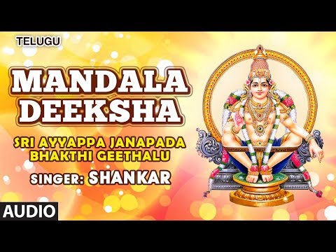 mandala-deeksha-song-|-sri-ayyappa-janapada-bhakthi-geethalu-|-telugu-devotional-songs