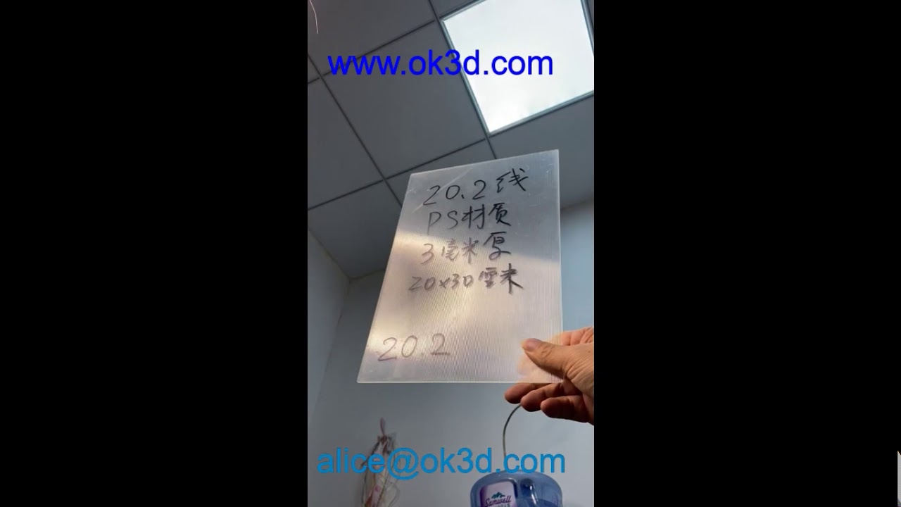 OK3D 20 LPI 3D  lenticular lens board flip 3d lenticular plastic sheet