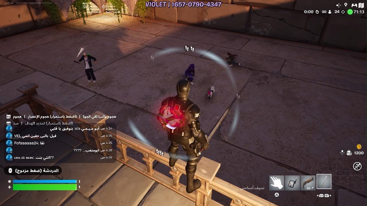 Fortnite_20260117043039