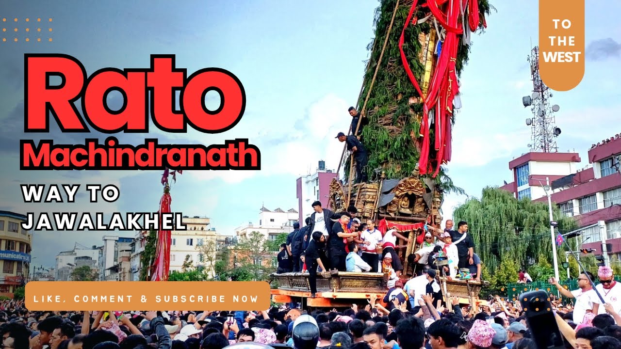 रातो मच्छिन्द्रनाथको रथयात्रा २०८२ || Rato Machindranath Jatra || Jatra Adventure In Jawalakhel.