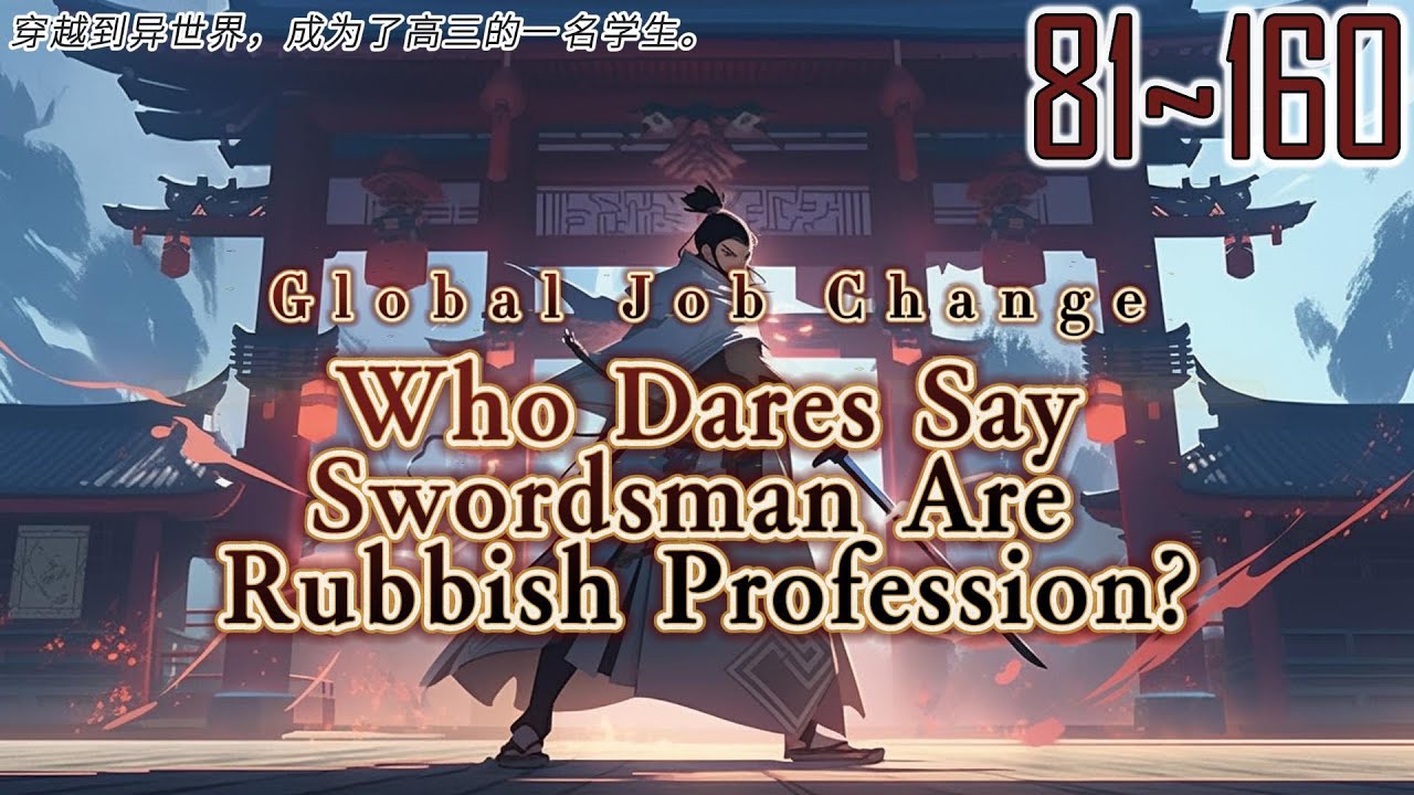 EP81~160 Global Job Change： Who Dares Say Swordsman Are Rubbish Profession