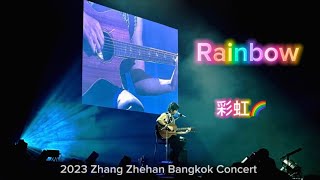 Amazing#zhangzhehan2023 Bangkok Concert6:#Rainbow. Singing with guitar playing#张哲瀚吉他演唱“彩虹”有RAP有❤️有拍手