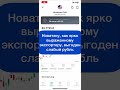 Минутный обзор "NOVATEK” - Прогноз дивидендов за 2023 г. (часть 2)