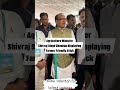Agriculture Minister Shivraj Singh Chouhan displaying Farmer Friendly Stick #Farmers #innovative
