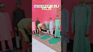 Beti khuda ki Rahmat h 🌹🥰✅ #naat #viral #trending #shorts #islamic #trendingtopic #beti #muslim
