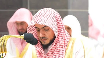 تلاوة رائعة جدا الشيخ وليد الشمسان محراب مسجد الحرام