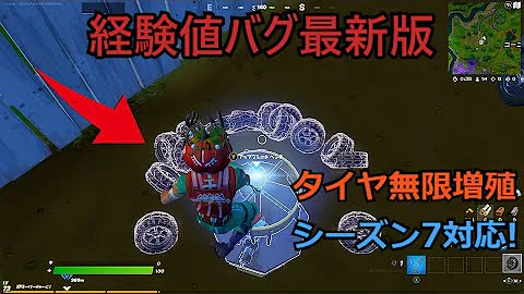 تحميل チャプターシーズン3即あげバグ