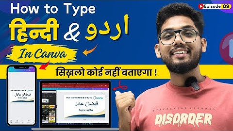 How to Type Hindi & Urdu in Canva | How to Write Urdu & Hindi in Canva | Canva Tutorial by Growthism