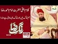Hum Khaak Hain Aur Khak He Rang E Raza 2016 Hum Khaak Hain Aur Khak He Rang E Raza 2016