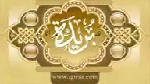 القارئ بدر الدبيخي