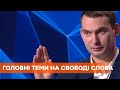 Никаких посадок не будет: как НАПК оценивает закон о лжи в декларациях