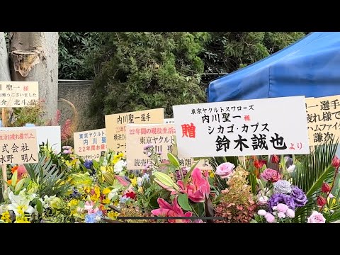 引退する坂口智隆、内川聖一、嶋基宏に届けられた労いの花 2022/10/3