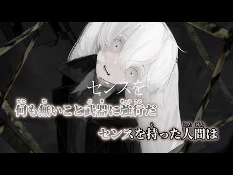 【ニコカラ】完成 ／ 巡巡 on vocal