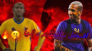 تصميم النصر / افضل لاعب بالعالم 