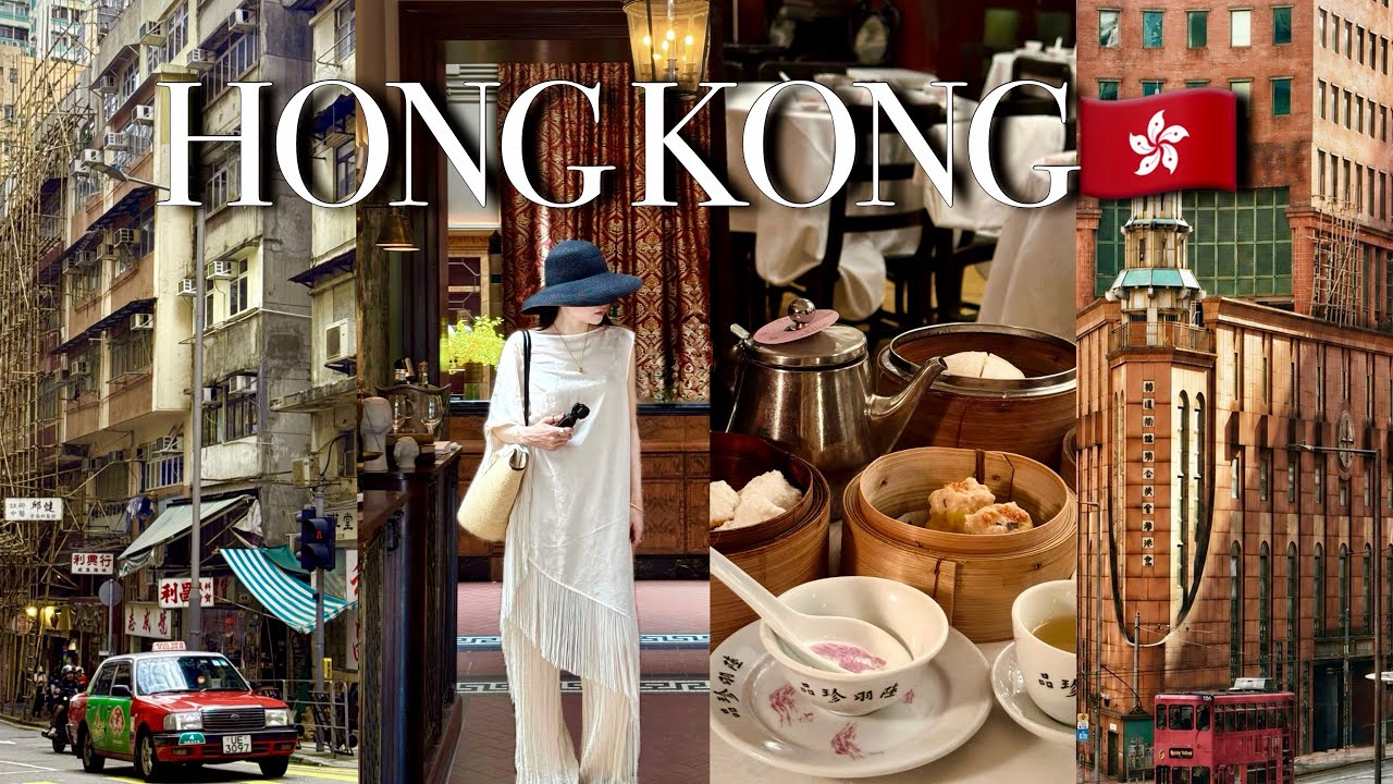 【香港旅行🇭🇰】映画のような香港へ|老舗飲茶・レトロなカフェ・アンティークを巡る2泊3日の大人旅|Osmo Pocket4