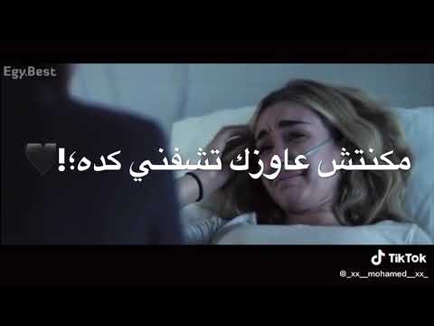 حالي مش هممني لو تكوني غايبة عني