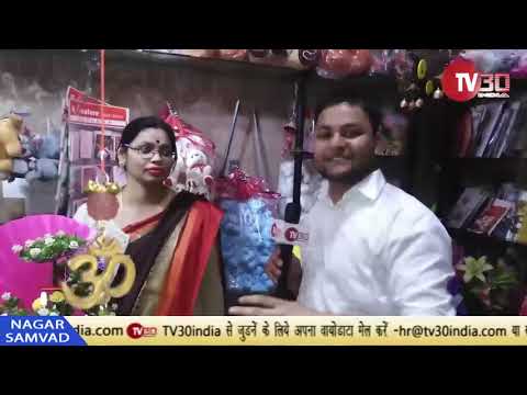 GIFT GALLERY OF VALENTINE WEEK | GHUMAKKAR LAUNDA | TV30 INDIA