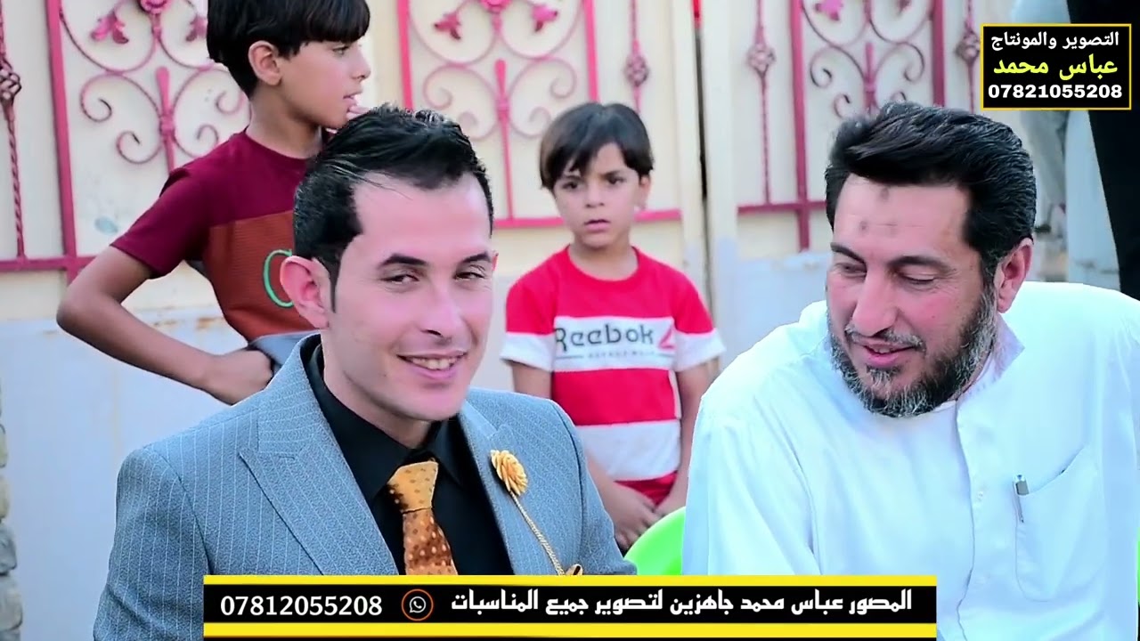 شاهدوا اجمل عريس حسين الفرطوسي الف مبروك تستاهل كل الخير