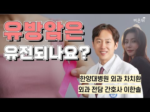 / 한양대병원 <strong>외과</strong> 차치환, <strong>외과</strong> 전담 간호사(PA) 이한솔