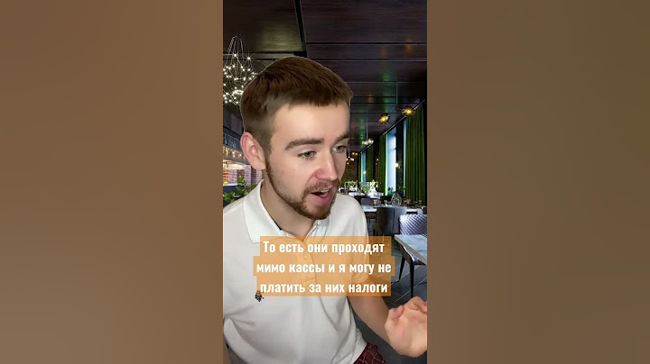 Почему просят оплатить переводом?