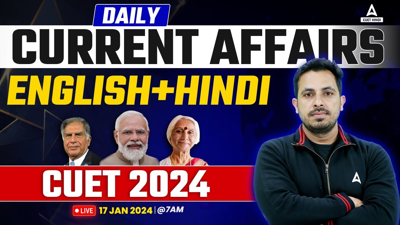 17 January Daily Current Affairs for CUET 2024 Exam | Current Affairs ...