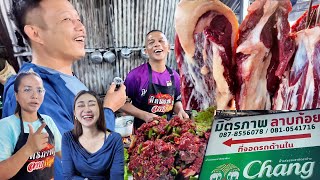Ep🔥13￼ Friendship Laab Koi. If you come to Khon Kaen and don't stop by this restaurant, it's a mi...