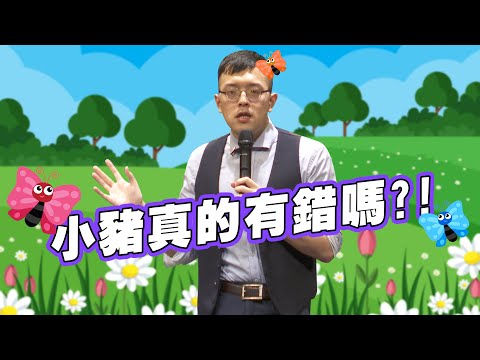 在家工作不用穿褲子！｜公司的厠所都在聊八卦｜Hector