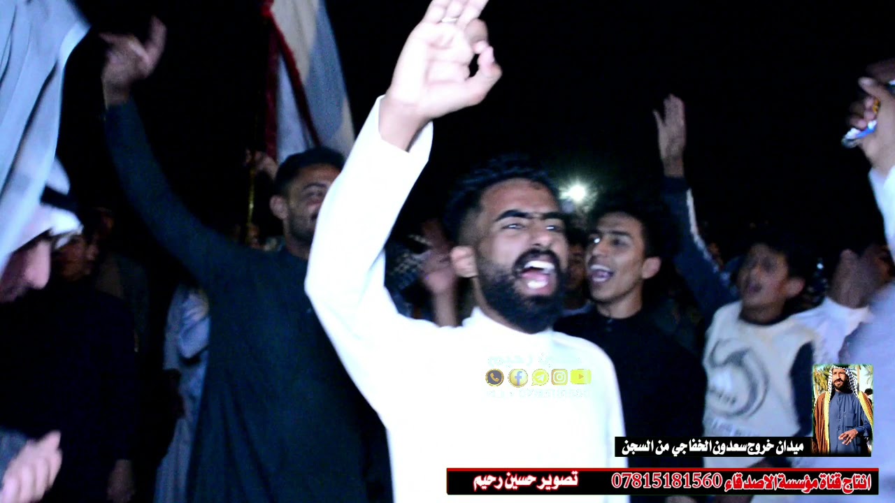 علي مطر السالمي  يهوس بميدان خروج  سعدون الخفاجي من سجن  اتمناها بصناجر موش بدوله