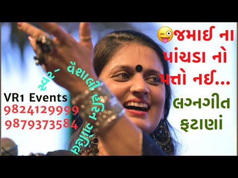         live vaishali gohil FATANA lagangeet VR1 events wedding song