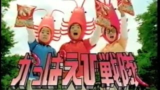 2004年8月31日火曜夜8時CM集　全国と沖縄ローカル