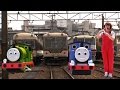 実写 きかんしゃトーマスショー 最新動画 [6/7] 最前列高画質1080P60 Thomas the Tank Engine & Friends Show 鉄道 アニメ キャラクターショー