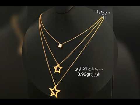اجمل صور قلادات ذهب