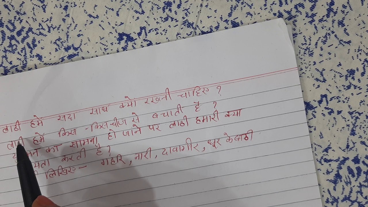 Girdhar Ki Kundaliyan Part III YouTube girdhar-ki-kundaliyan-part-iii-youtube