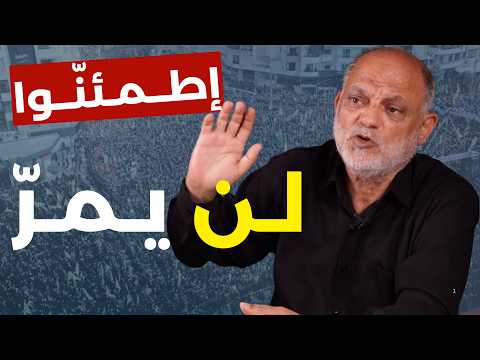 قاسم قصير ومعلومات حساسة عن اتفاق لبنان إسرائيل:حذاري التقسيم ما بعرف شو رح يصير بالعهد.. كل شيء سقط