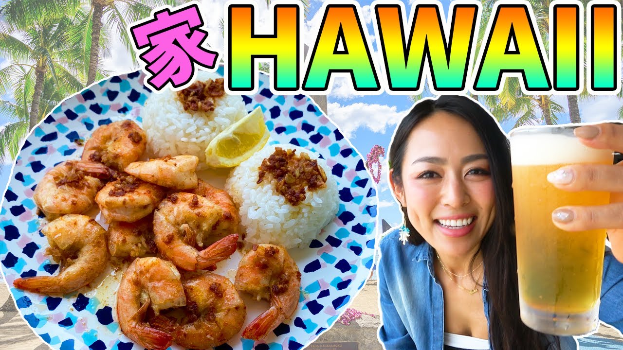 I recreated the most delicious garlic shrimp in Hawaii at home and