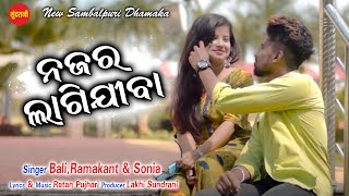 Najar Lagi jiba - Talipadar Mal Malien - Bali, Ramakant & Sonia -  New Sambalpuri Song 2020