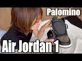 【スニーカーレビュー】AJ1”Palomino”にNODCシューレース1985を付けたり履いたりしてる動画👟【パロミノ】
