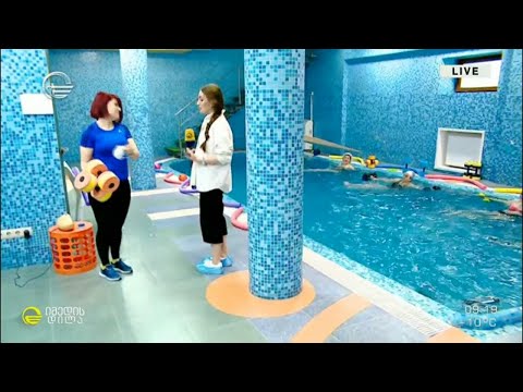 აკვაერობიკა სხეულის კორექციისთვის - კომპლექსური ვარჯიში  წყალში მუსიკის თანხლებით