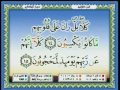 Коран Сура 83 AL-MUTAFFIFIN