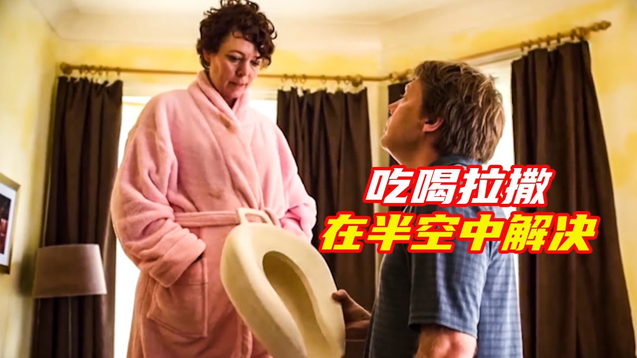 女人不受重力控制，身體快速升到萬米高空；獵奇，科幻，懸疑，電影解説合集