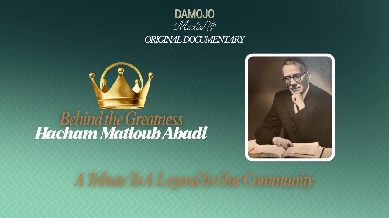 Behind the Greatness: Hacham Matloub Abadi - Full Feature Documentary 
